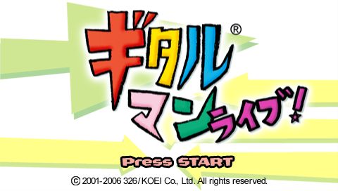 Gitaroo Man Lives screenshot 3 for PSP